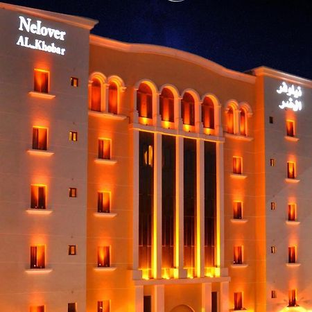 Nelover Al Khobar Hotell Exteriör bild