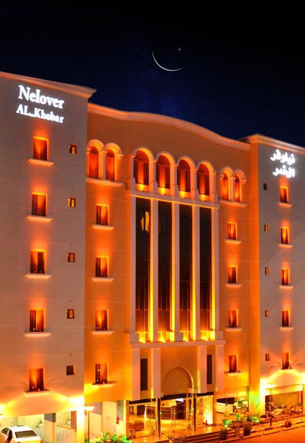 Nelover Al Khobar Hotell Exteriör bild